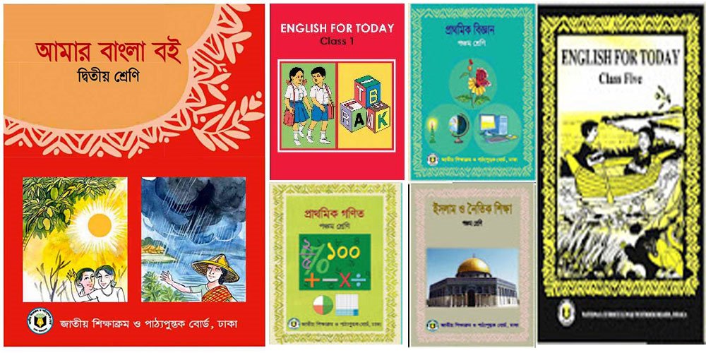 Download Class 1 To Class 5 NCTB Book [year]