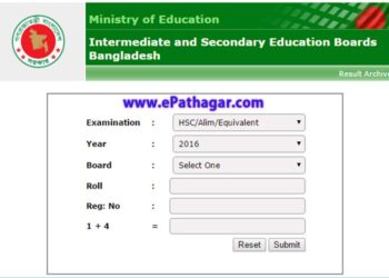 Hsc Exam Results 2016 - Short Review