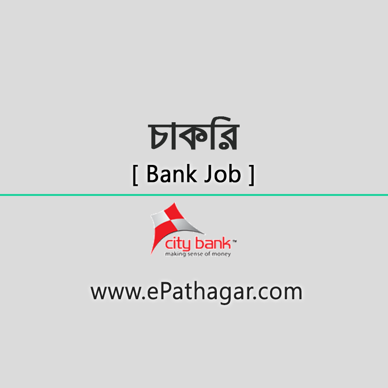 city bank job circular image