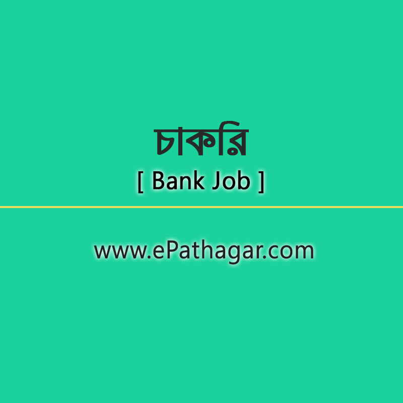 Job Circular-Chartered Life Insurance Company for the post of Agent/ Financial Associate