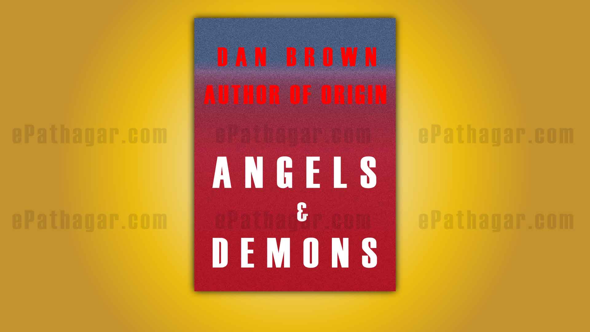 Angels and Demons Book Summary - ePathagar