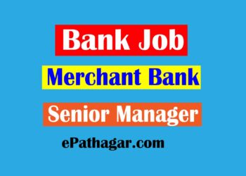 Bank Job Merchant Bank
