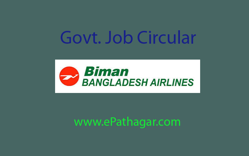 Biman-bangladesh-airline-job-circular