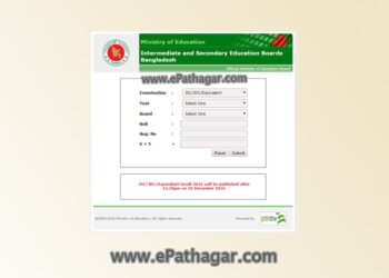Education-board-results-bd-jsc-jdc-ssc-hsc-dakhil-alim-diploma-results