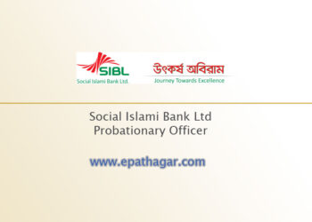 Sibl Bank Job Circular