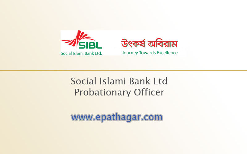 Sibl Bank Job Circular