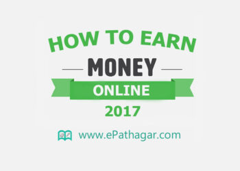How To Earn Money Online 2017-feature-img