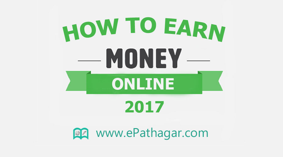 How To Earn Money Online 2017-feature-img