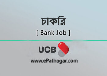 Ucb-bank-circular-probitional-officer