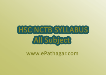 Hsc Nctb Syllabus All Subject 2016 Bd