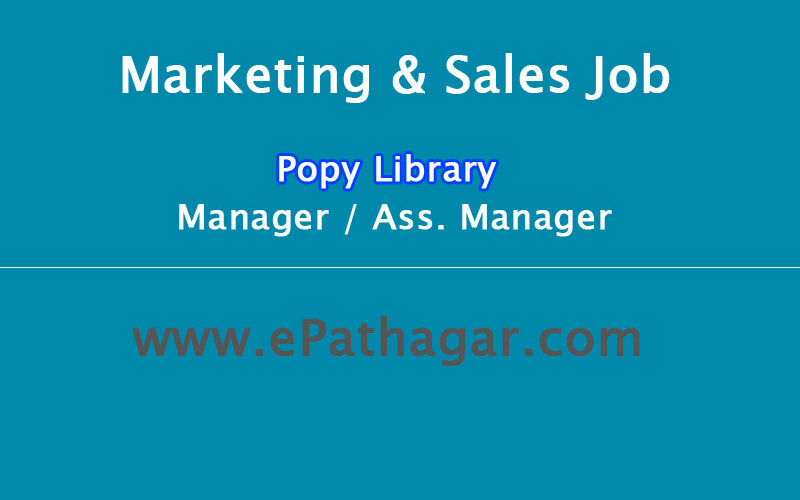 Popy-library-job-circular-marketing-and-sales-job-circular