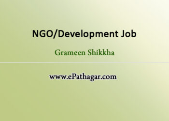 Ngo-development-Grameen-Shikkha-job-circular-bd