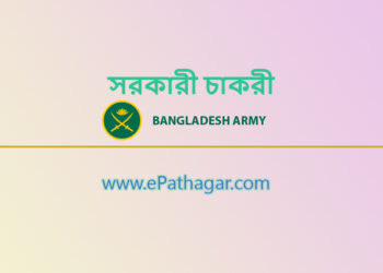 Govt.Bangladesh Army