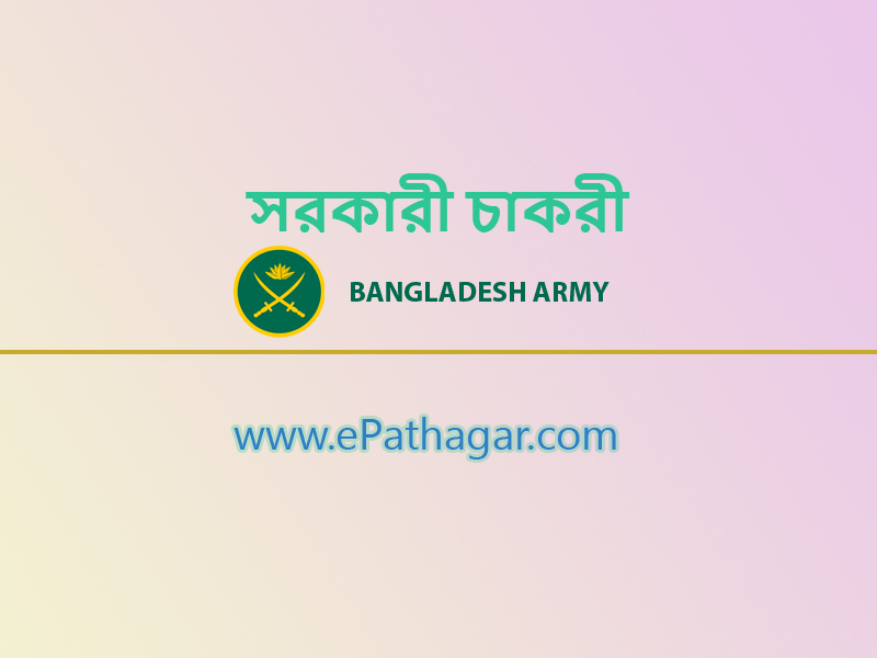 govt.Bangladesh Army