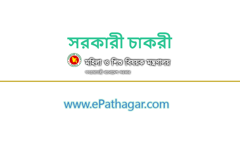 Ministry Of Women And Child Job Circular-feat