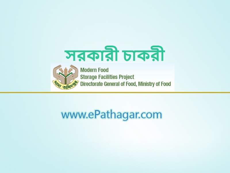 GOVT. JOB AT ‘MODERN FOOD STORAGE FACILITIES PROJECT’