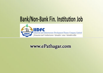 Bank/Non-Bank Fin. Job Circular ‘Industrial And Infrastructure Development Finance Company Limited’