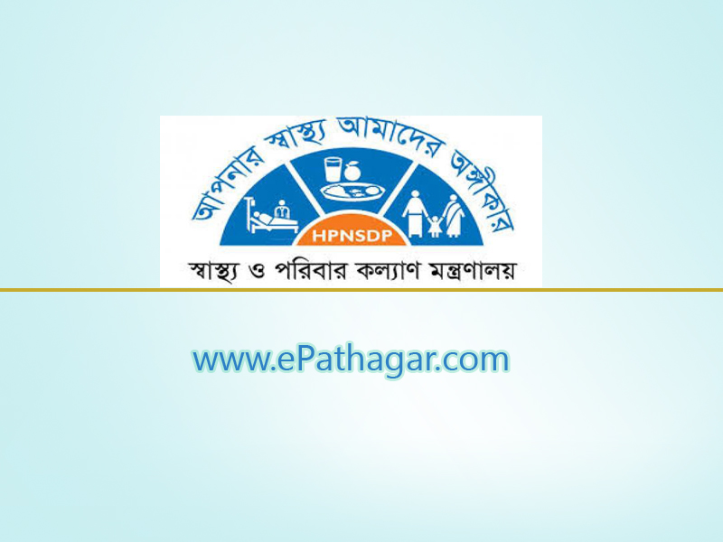Gov. Job at Ministry of Health and Family Welfare