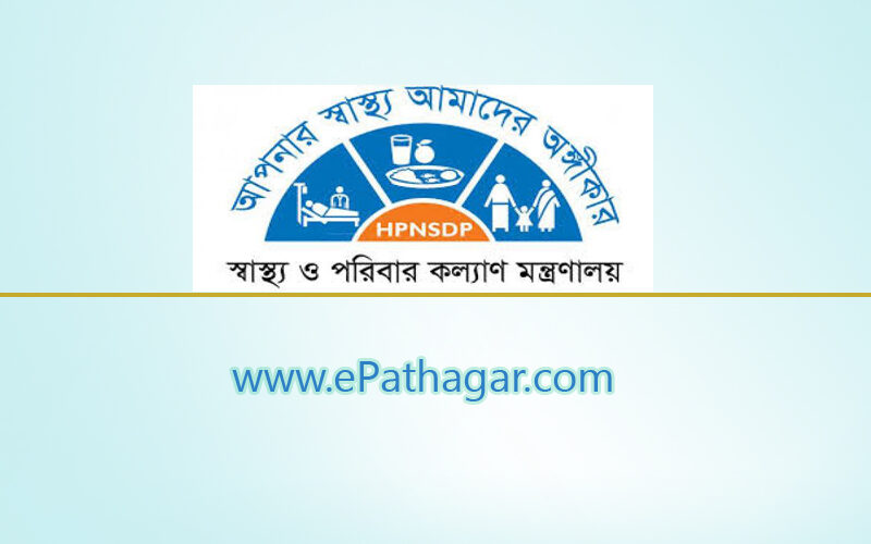 Gov. Job At Ministry Of Health And Family Welfare