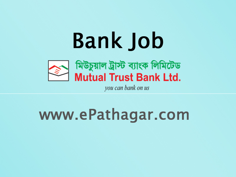 BANK JOB CIRCULAR MUTUAL TRUST BANK LTD VACANCY FOR TWO POST