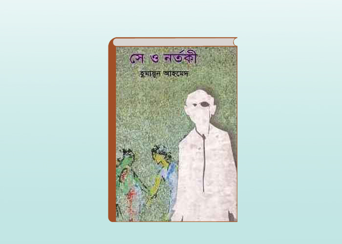 DOWNLOAD ‘SE O NORTOKI’ BY HUMAYUN AHMED