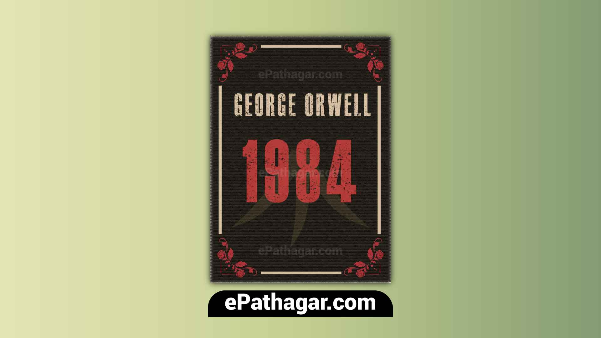 1984 by George Orwell