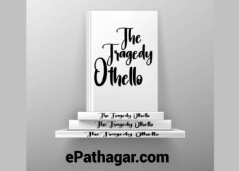 TRAGEDY OTHELLO BY WILLIAM SHAKESPEARE PDF