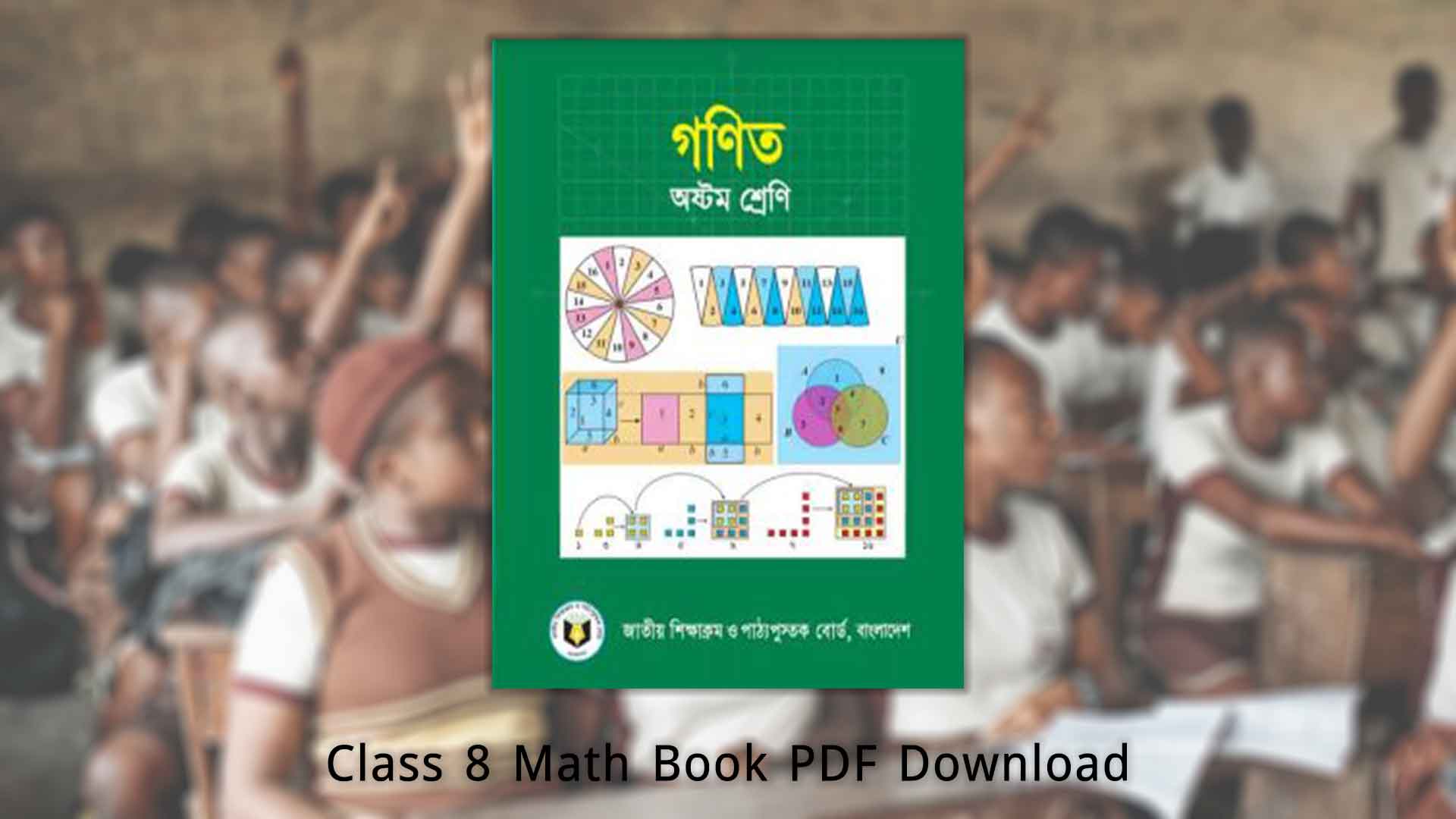 Class 8 Maths Book PDF Free Download
