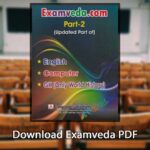 Download Examveda Pdf Free