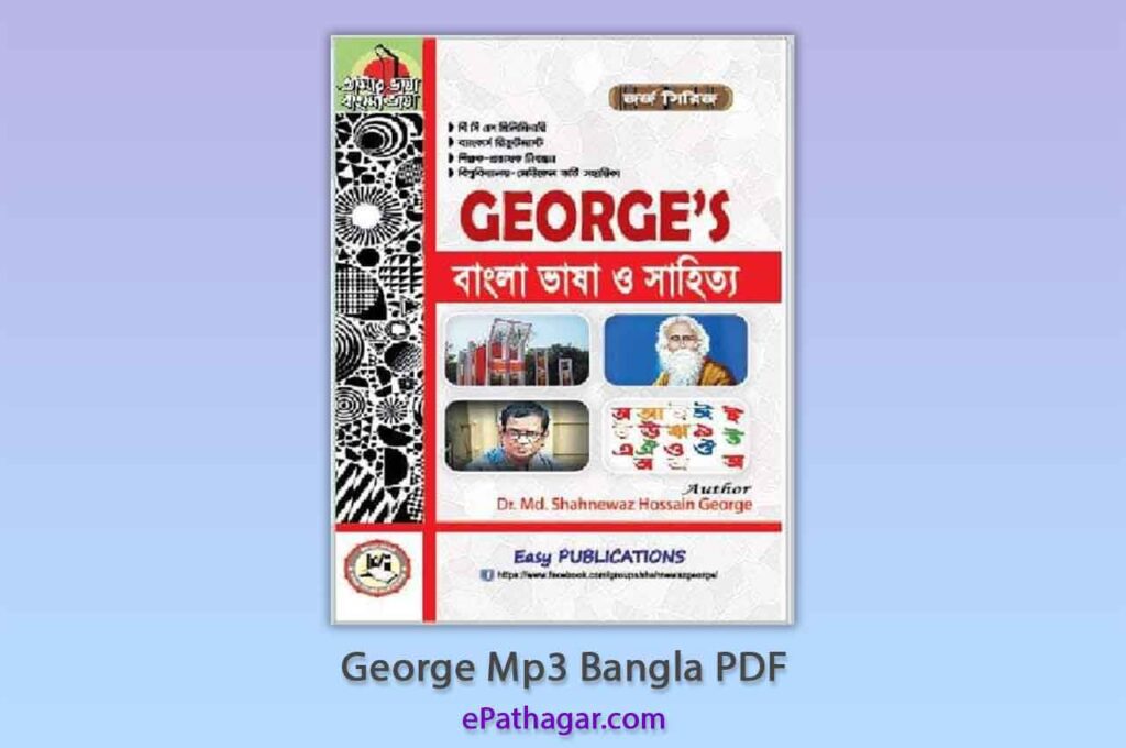 download george mp3 bangla pdf price