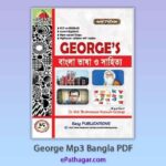 Download George Mp3 Bangla Pdf Price