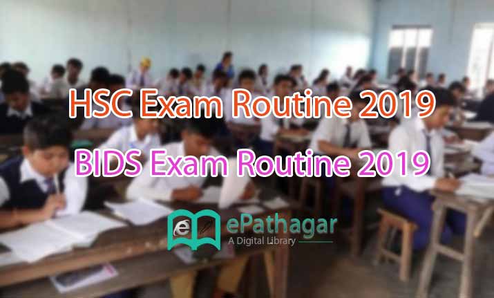 NU Masters Exam Routine 2018 – NU.EDU.BD