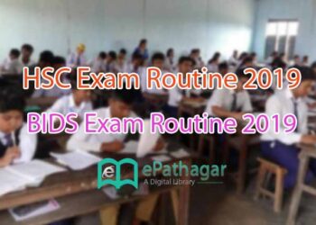 HSC Exam Routine 2019