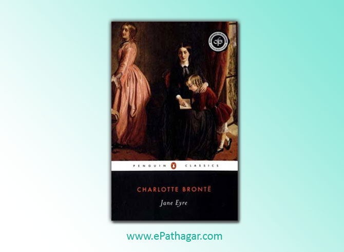Download Book Jane Eyre by Charlotte Bronte PDF