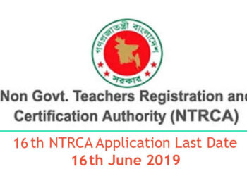 16th NTRCA Circular – Application Last Date 19th June 2022