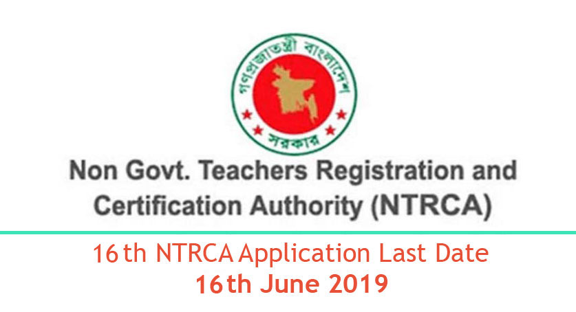 16th NTRCA Circular – Application Last Date 19th June 2022