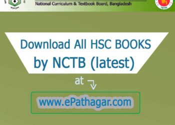 Hsc Nctb Books Pdf Download All Subject