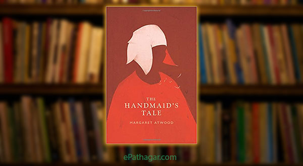 The Handmaids Tale PDF - Feat Img