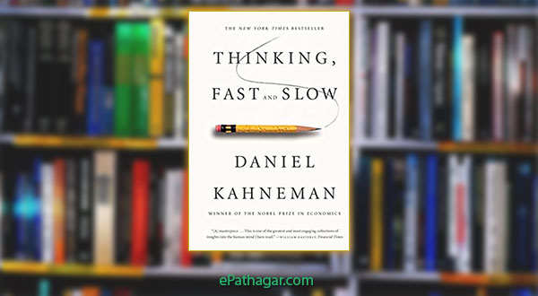 Thinking Fast And Slow PDF Feat Img