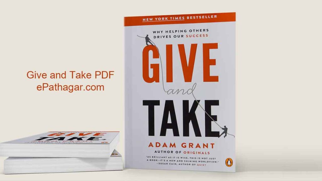 gvie and take pdf free download