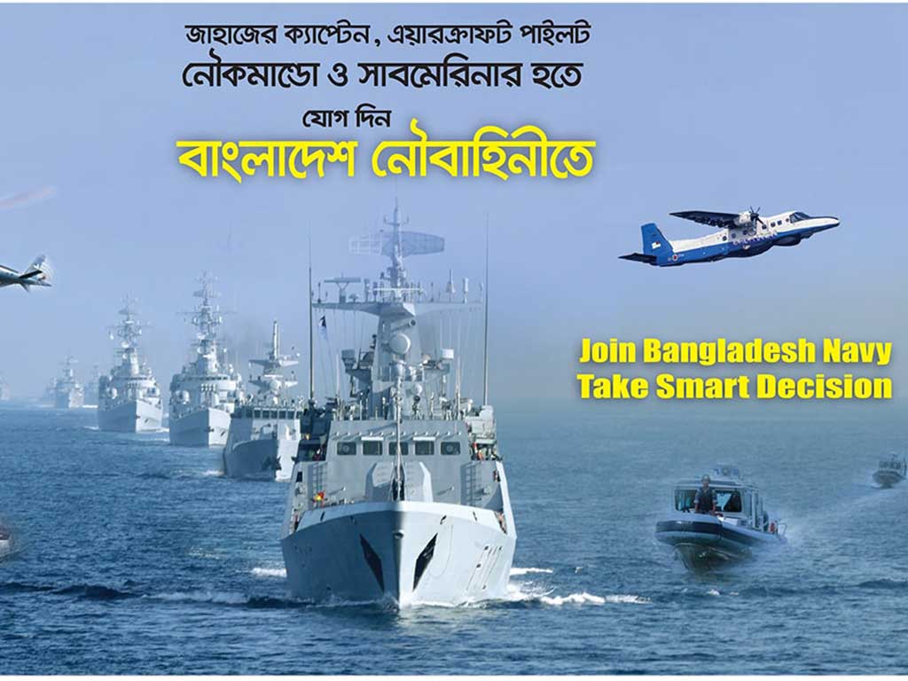 Bangladesh Navy Job Circular Cadet Officer-[year]