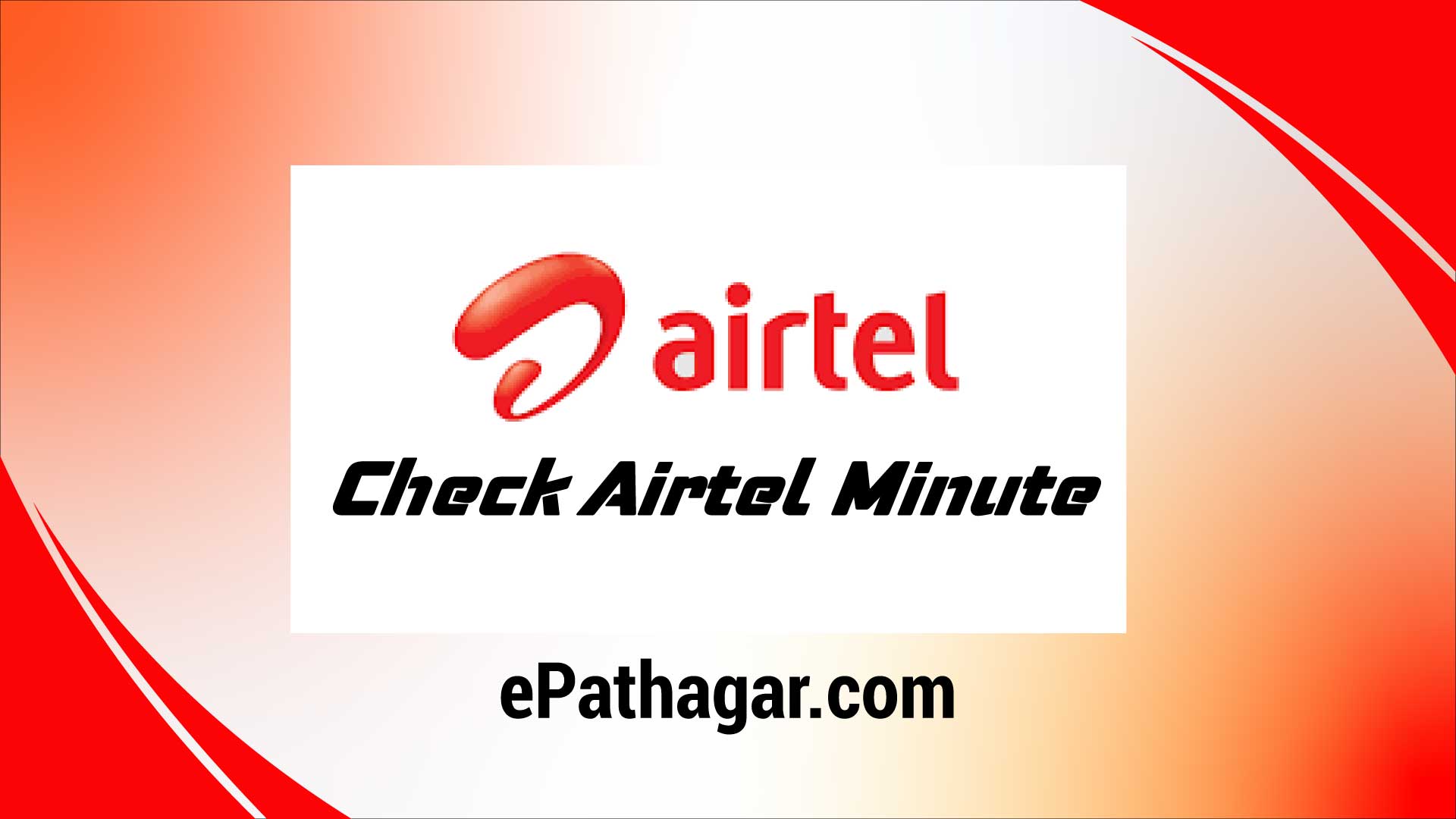 Airtel Minute Check Code BD 2023 – How to Check Airtel Minute