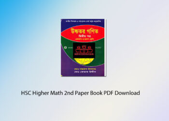 HSC Higher Math 2nd Paper Book PDF
