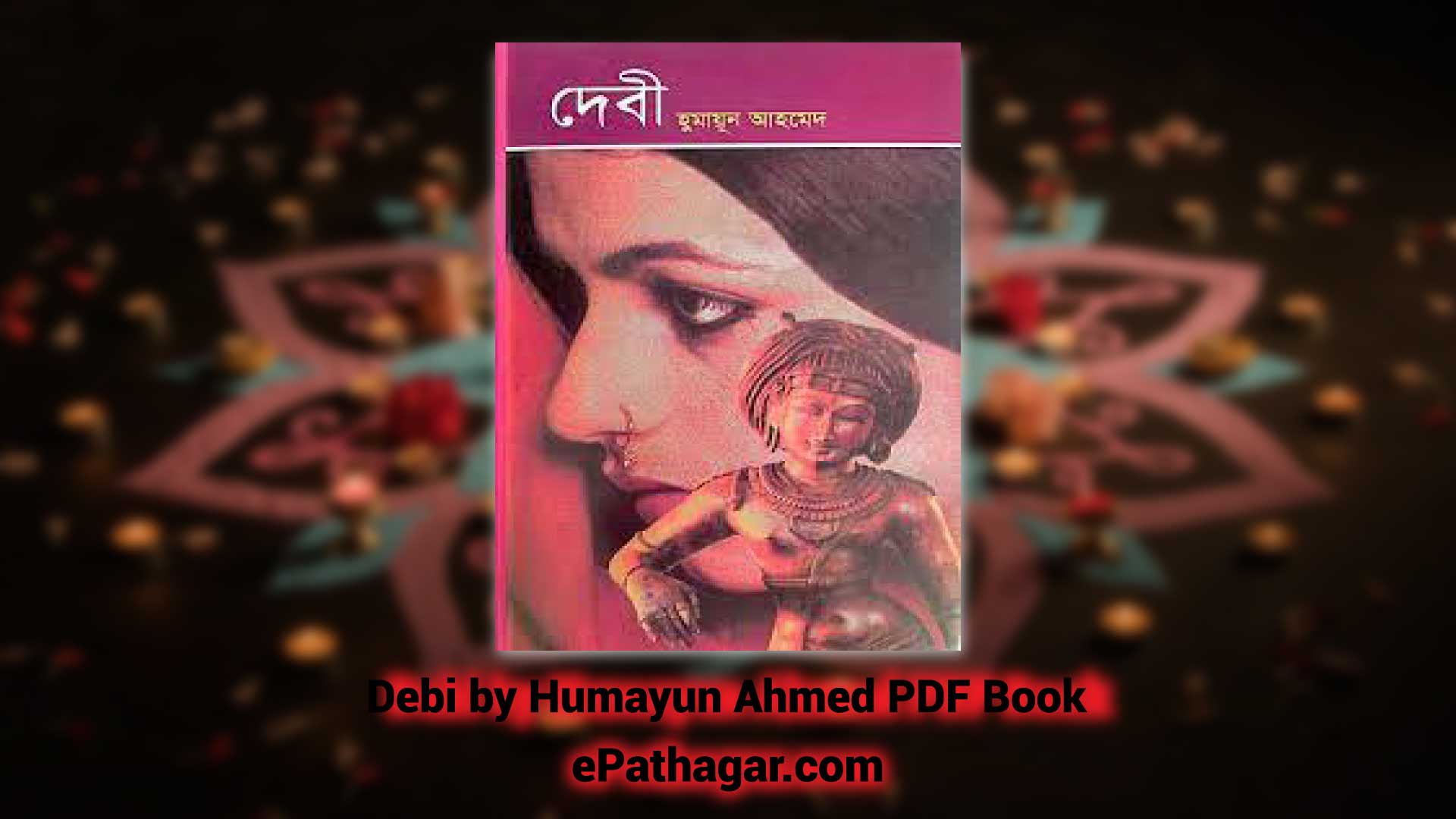 Debi by Humayun Ahmed PDF Book Free Download