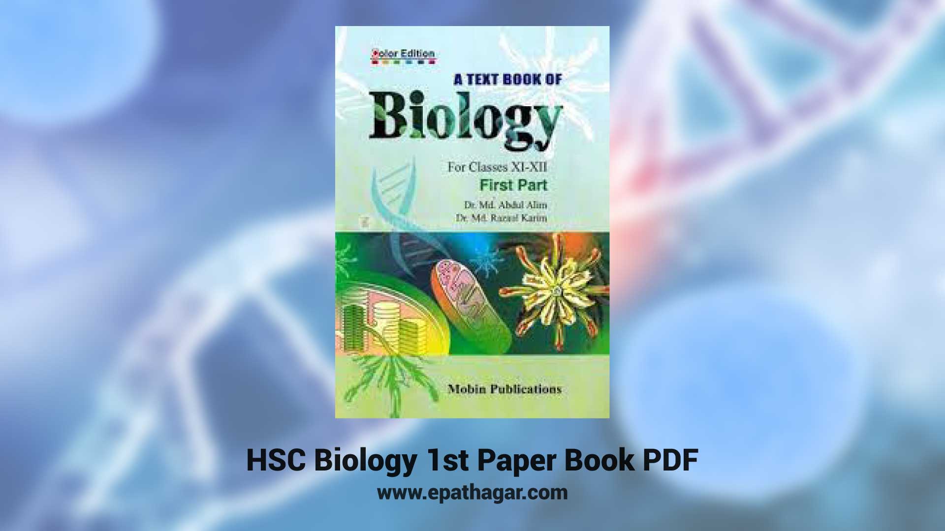 HSC Biology 1st Paper Book PDF Download-2023