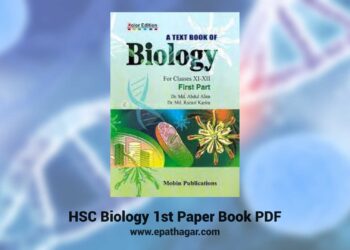HSC Biology 1st Paper Book PDF