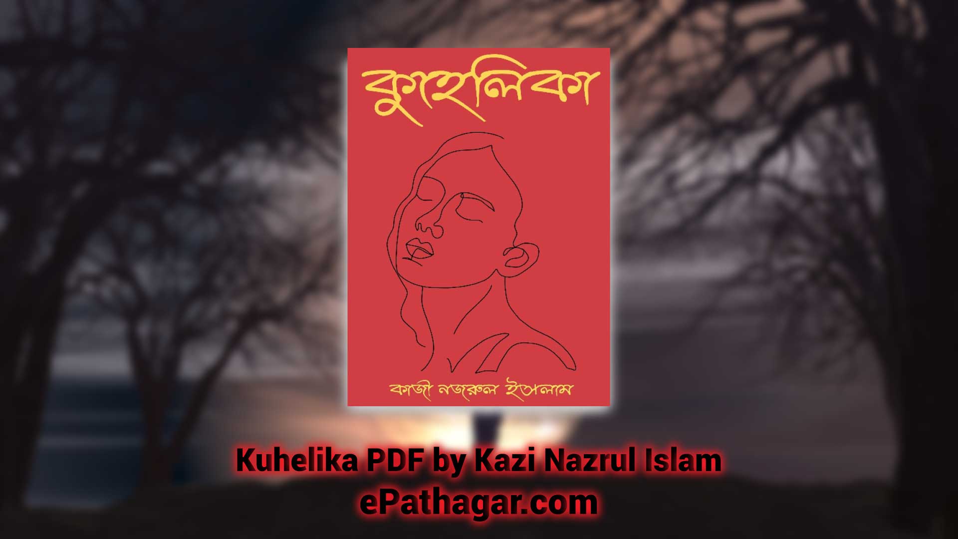 Kuhelika PDF by Kazi Nazrul Islam Download