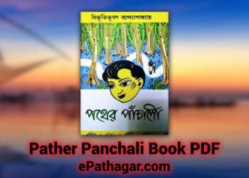 Pather Panchali Book PDF