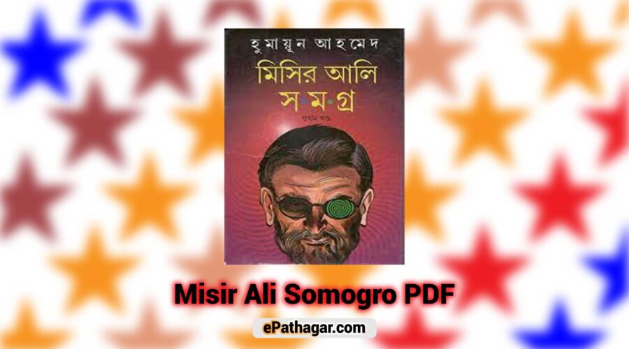 Misir Ali Somogro PDF