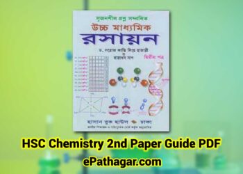 HSC Chemistry 2nd Paper Guide PDF